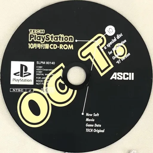 Tech PlayStation 97-10 (Japan)